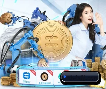 国际化进程